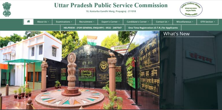 UPPSC APO Recruitment 2025: पूरा गाइड (हिंदी)