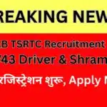 TSLPRB TSRTC Recruitment 2025: 1743 Driver & Shramik पद — रजिस्ट्रेशन शुरू, Apply Now!