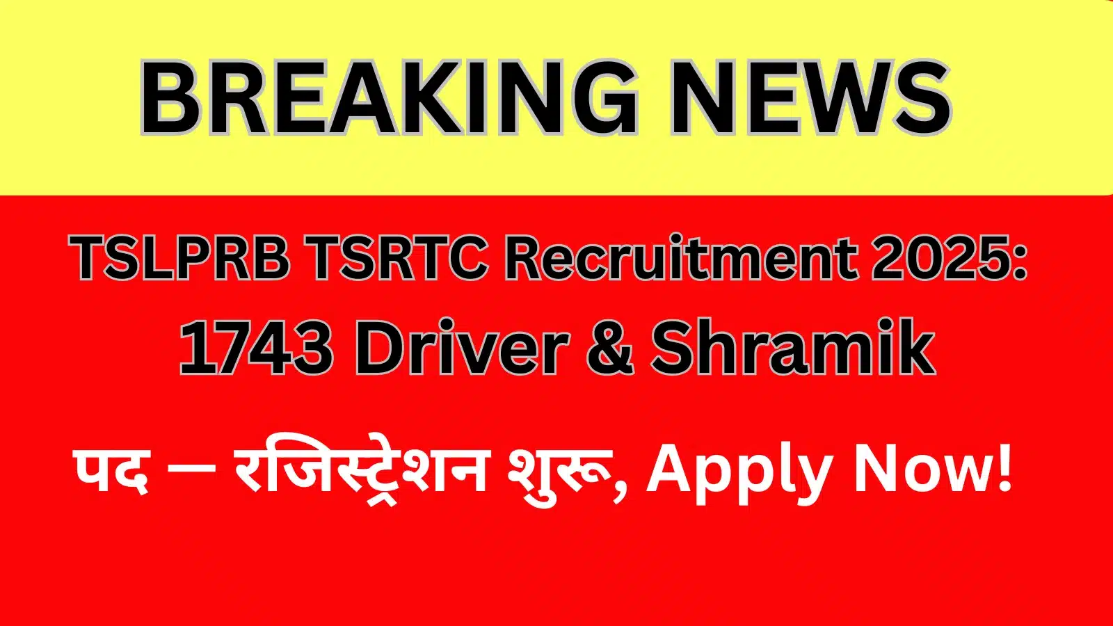 TSLPRB TSRTC Recruitment 2025: 1743 Driver & Shramik पद — रजिस्ट्रेशन शुरू, Apply Now!