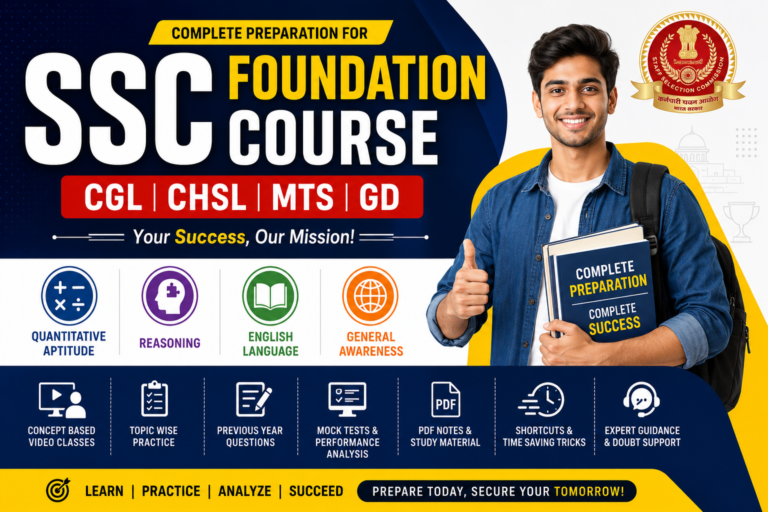 SSC